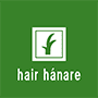 下京区で美容室をお探しならヘアーハナレ（hair hanare）ダメージを受けた髪をヘナでヘアケア