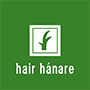 お知らせ | 下京区で美容室をお探しならヘアーハナレ（hair hanare）ダメージを受けた髪をヘナでヘアケア